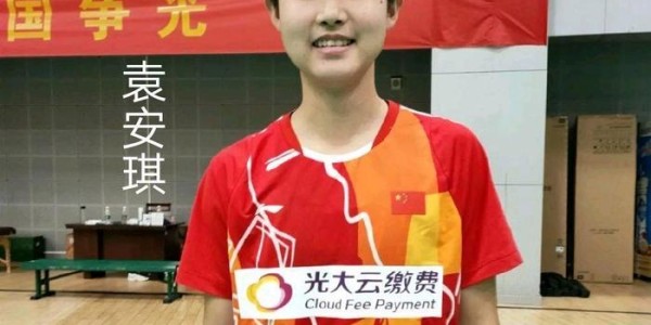 九游体育官网-国羽5胜4负，连爆大冷，世界冠军世界亚军与世青赛亚军一轮游