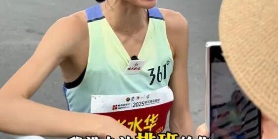 九游体育注册-最快女护士张水华：一手好牌，打得稀烂