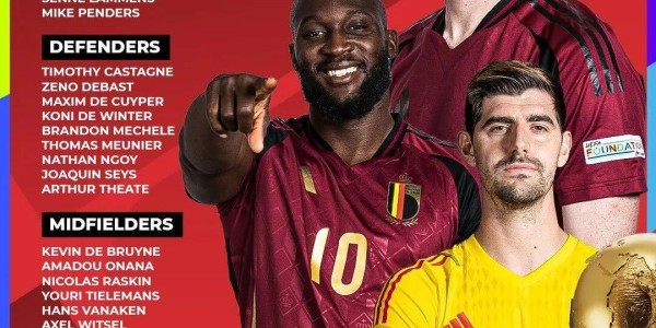 九游体育注册-比利时等四队公布世界杯大名单