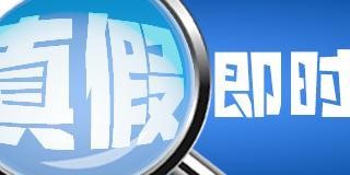 “最快女护士”所属MCN发声辟谣！称与精英跑者无商业签约