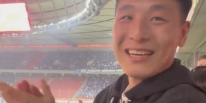 九游体育-化身海港球迷！武磊看球Vlog：第一次看德比，感觉确实不太一样
