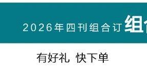 九游体育下载-虎口拔牙！速滑男子1500米宁忠岩破奥运纪录摘金