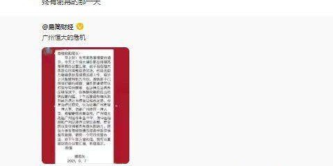 九游体育下载-【夜读】国足身价5倍越南，越南球迷：必须赢中国！
